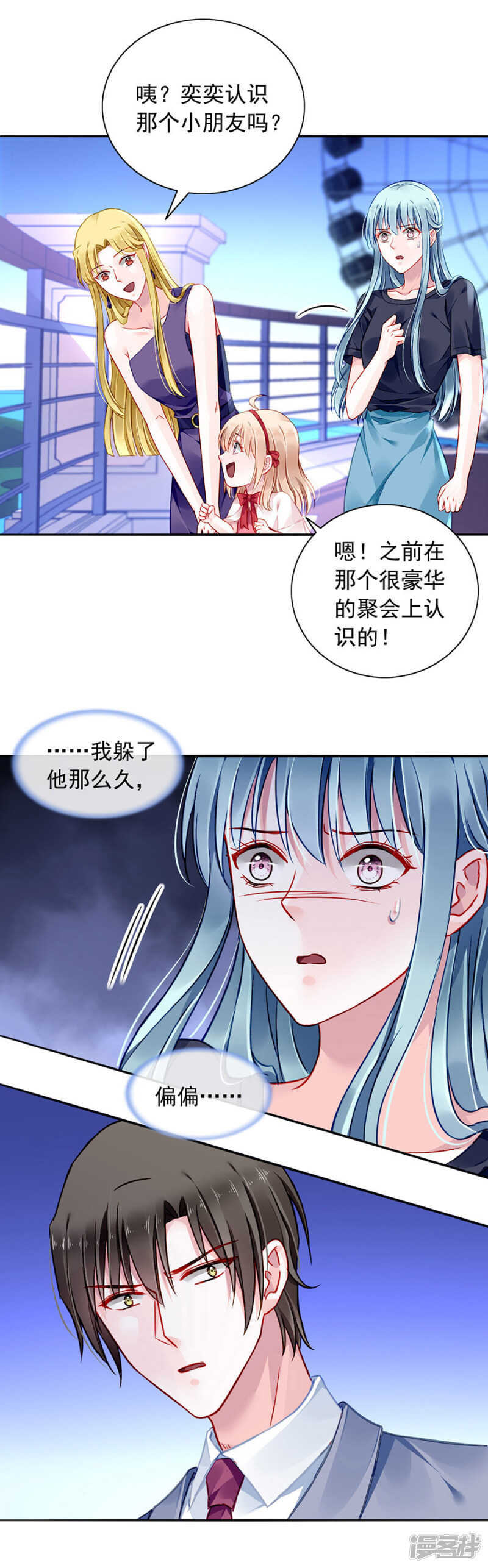 关系公开了？！3