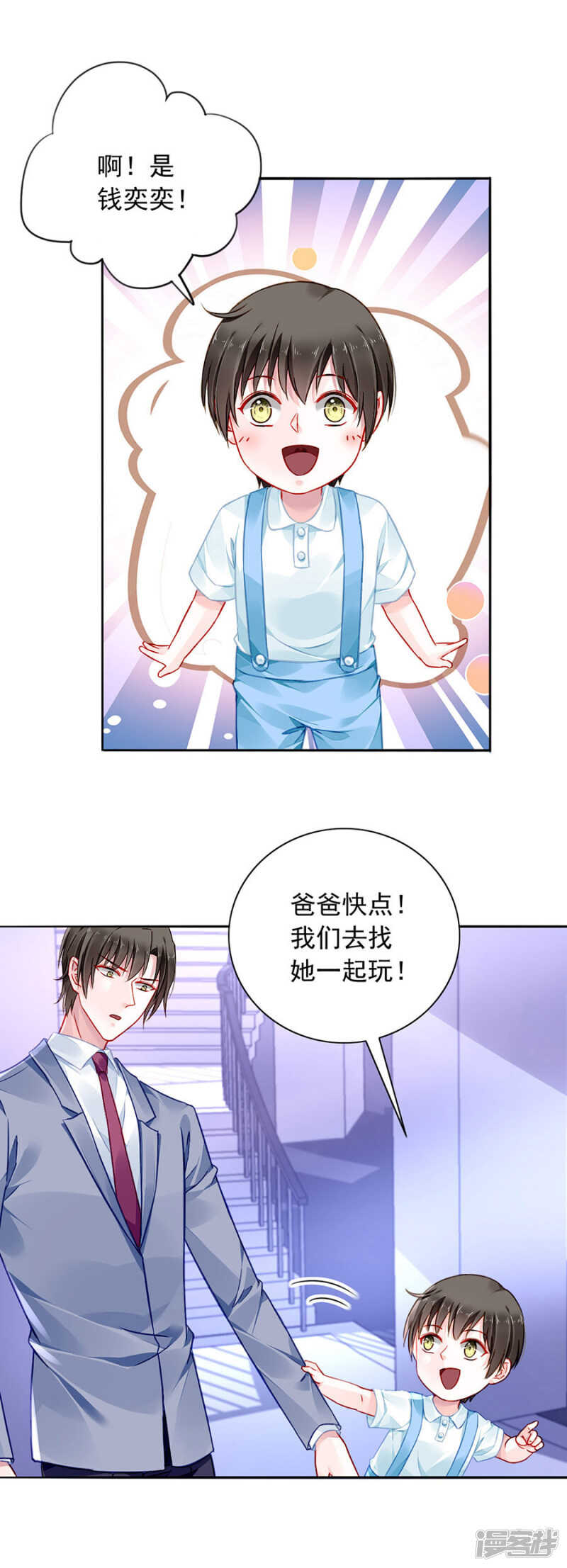 关系公开了？！4