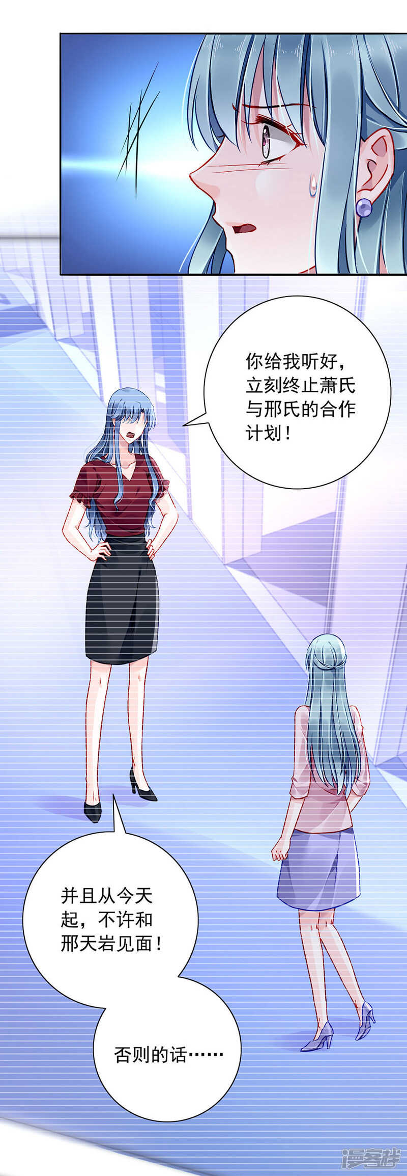 关系公开了？！6