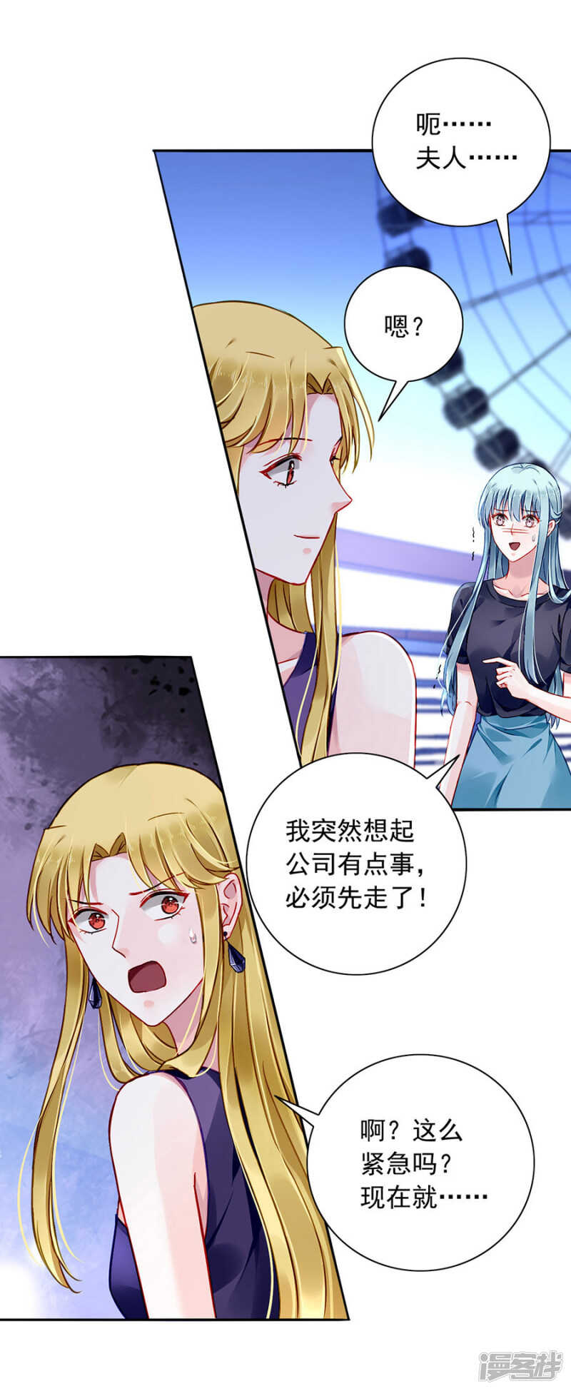 关系公开了？！8