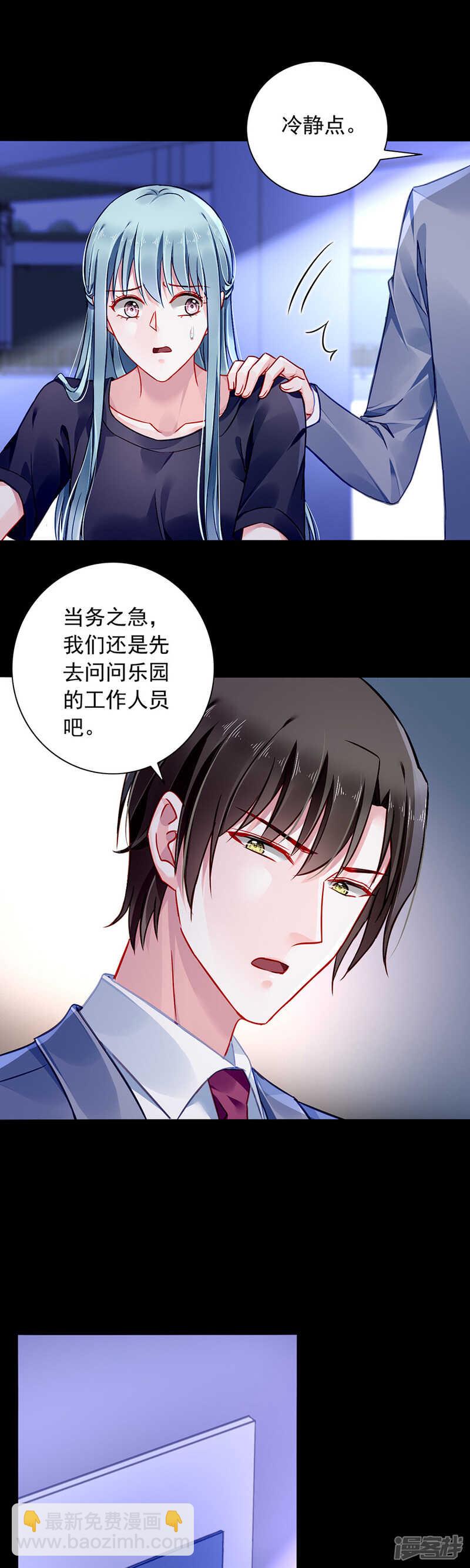 到底在搞什么11