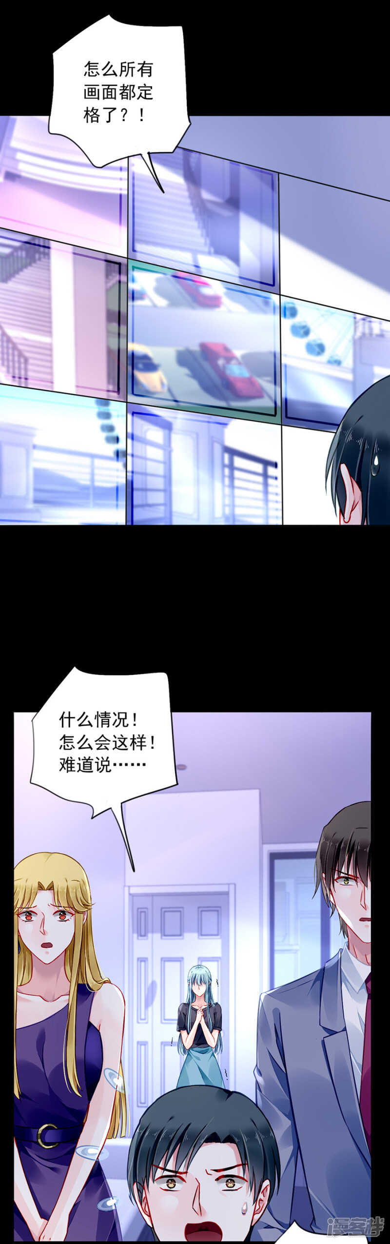 到底在搞什么13