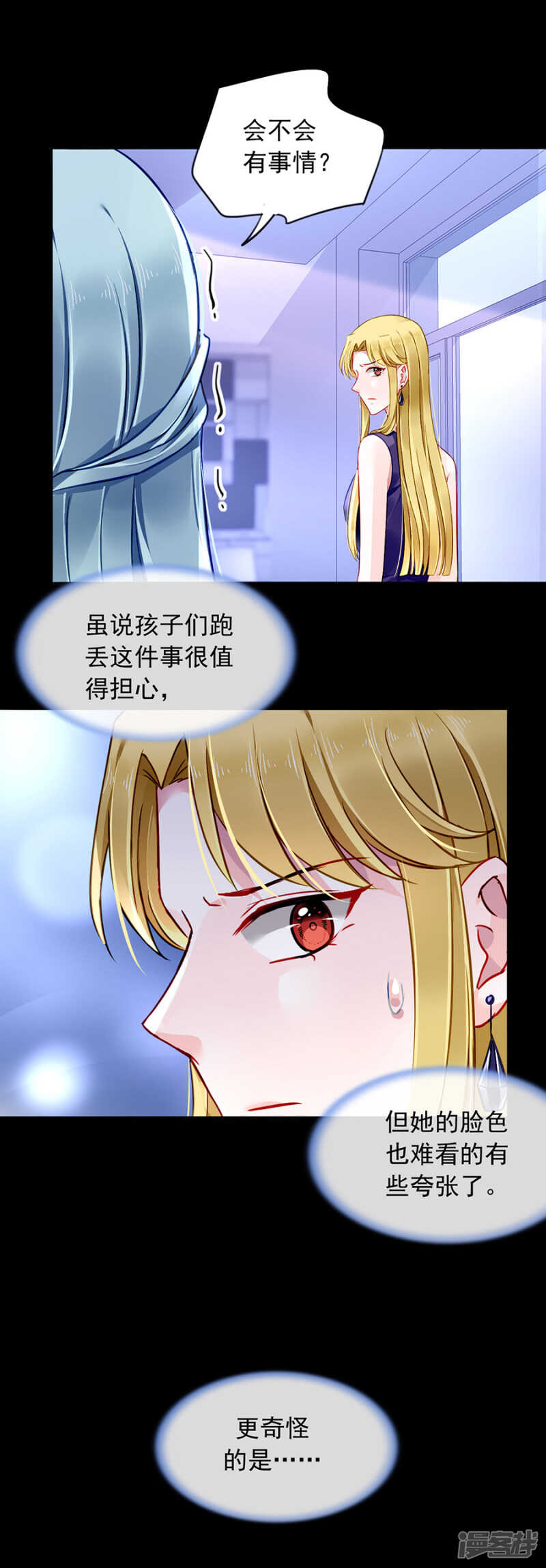 到底在搞什么15