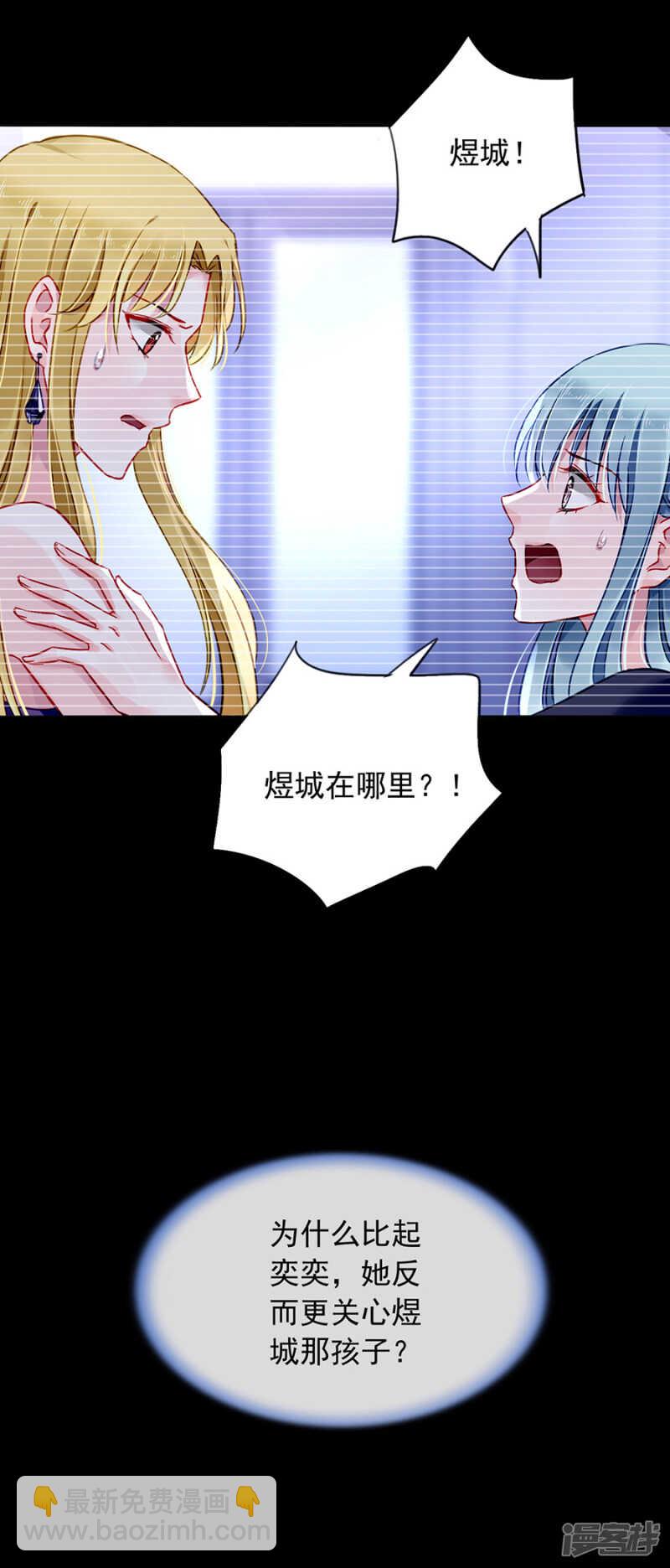 到底在搞什么16