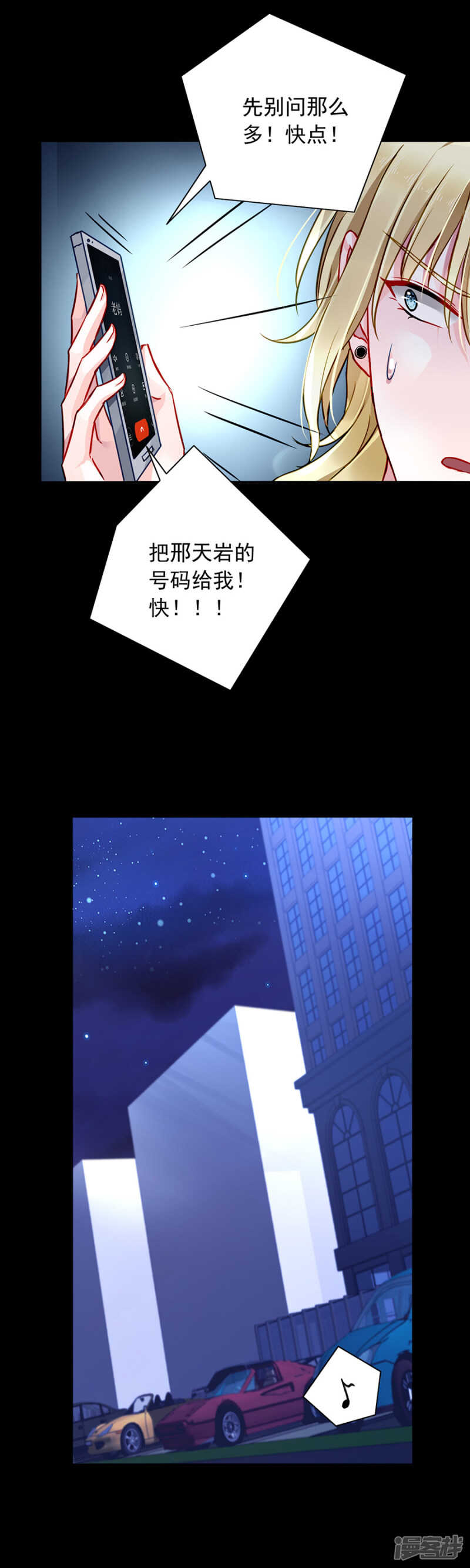 到底在搞什么3
