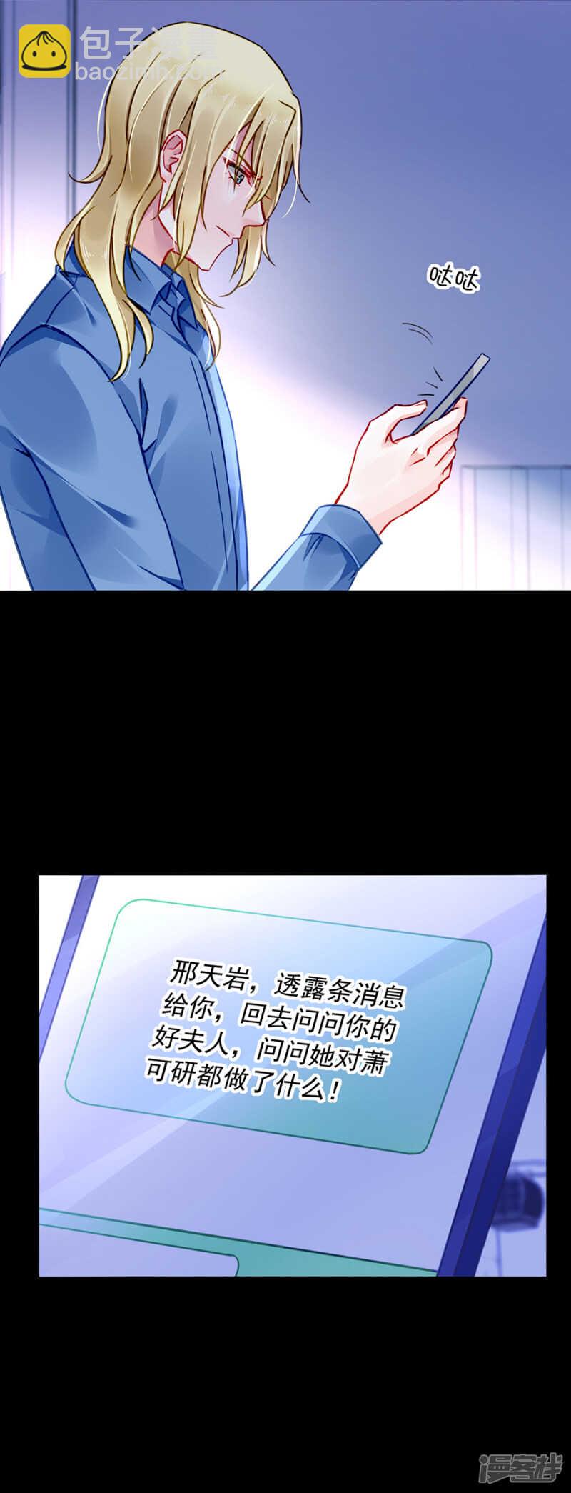 孩子们去哪了？11