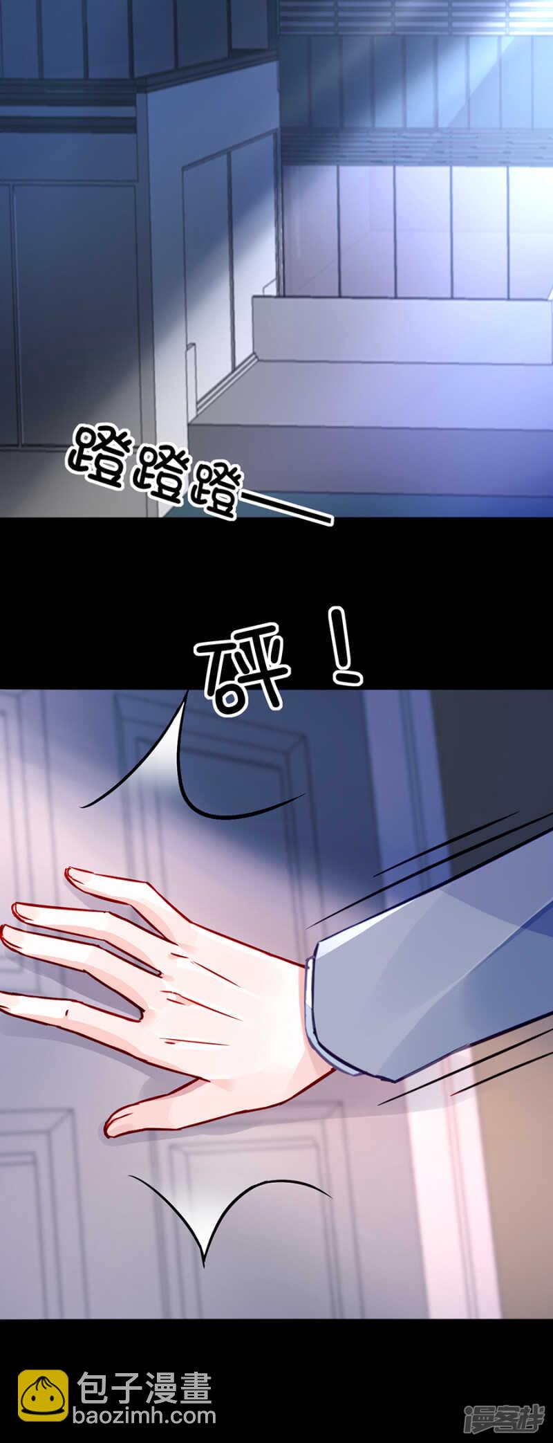 孩子们去哪了？14