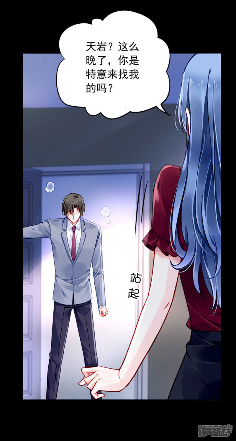 孩子们去哪了？16