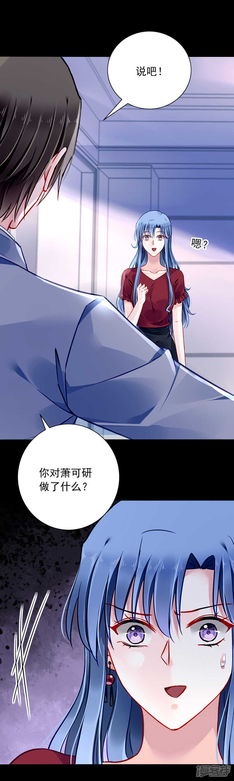 孩子们去哪了？17