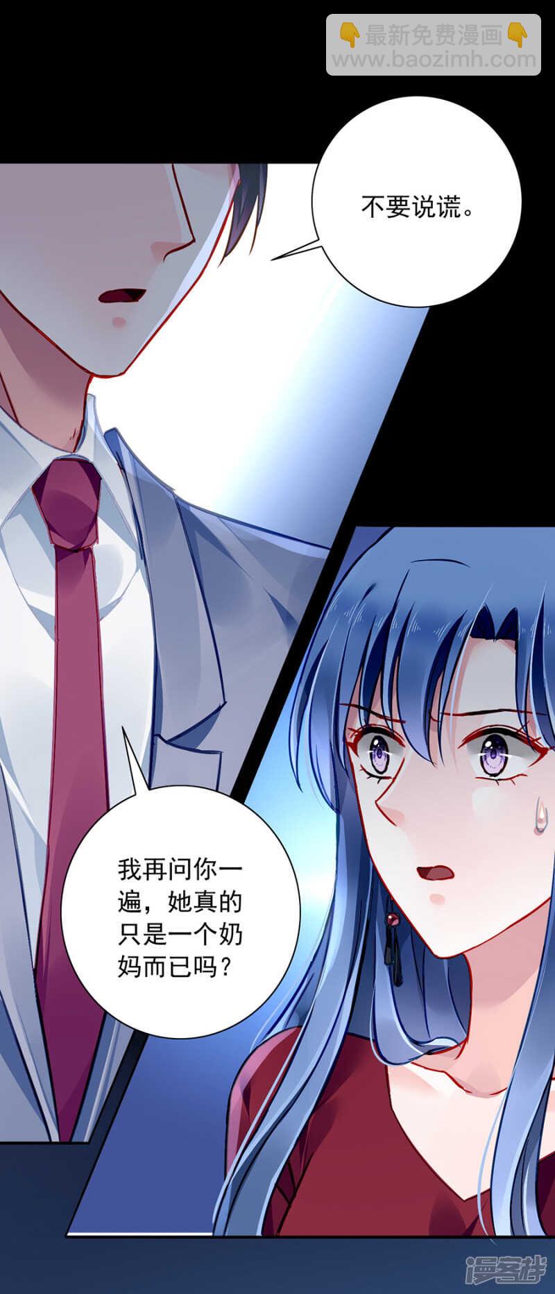 孩子们去哪了？19