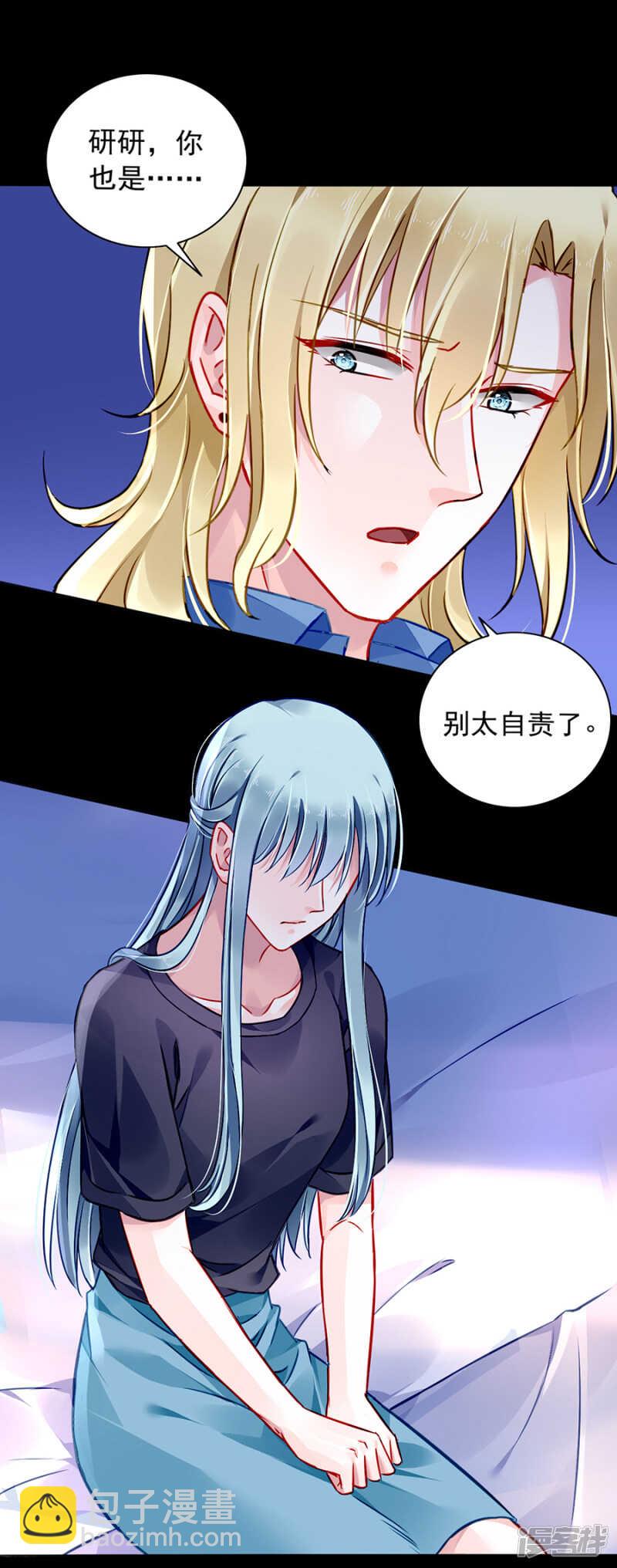 孩子们去哪了？2