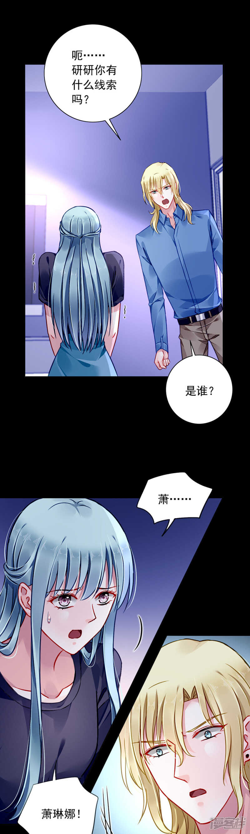 孩子们去哪了？4