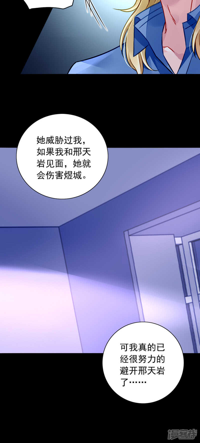孩子们去哪了？5