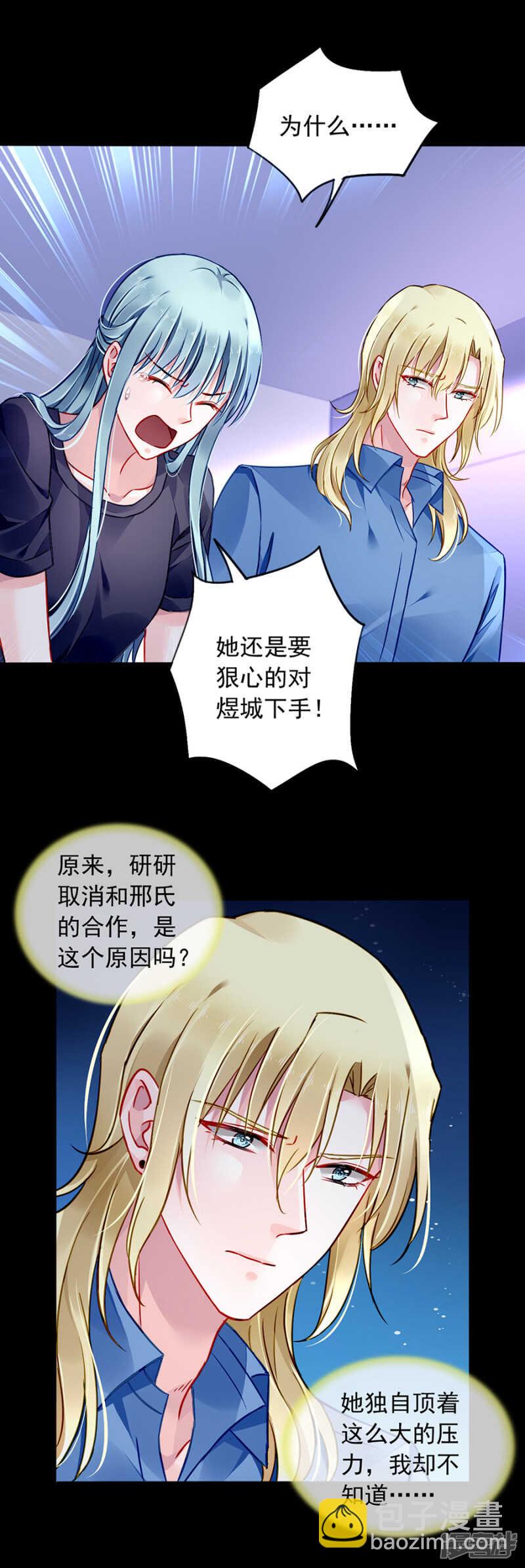 孩子们去哪了？6
