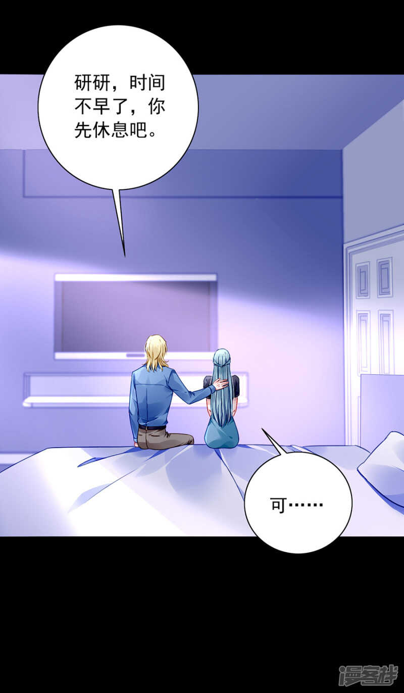 孩子们去哪了？7