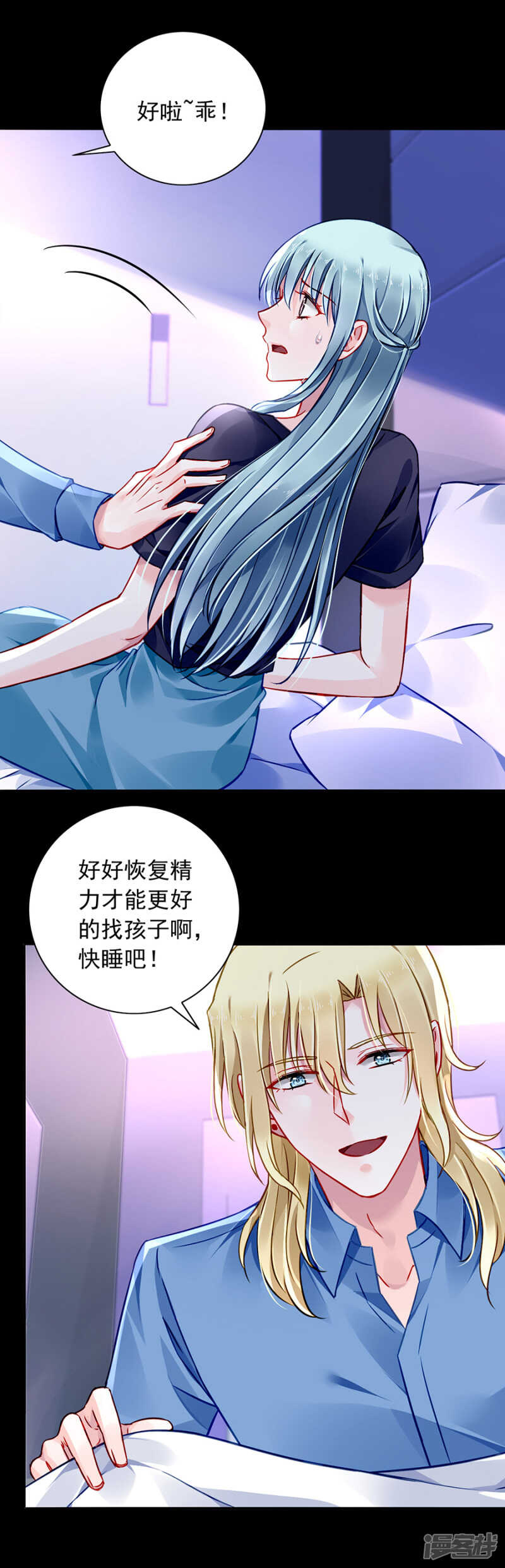 孩子们去哪了？8