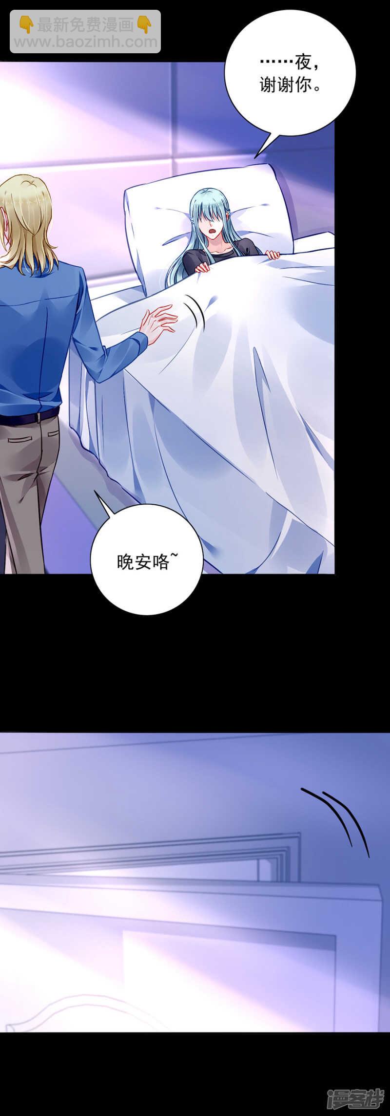 孩子们去哪了？9