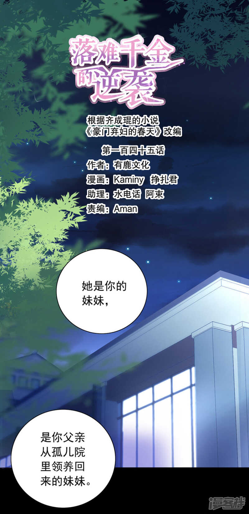监控系统被侵入！0
