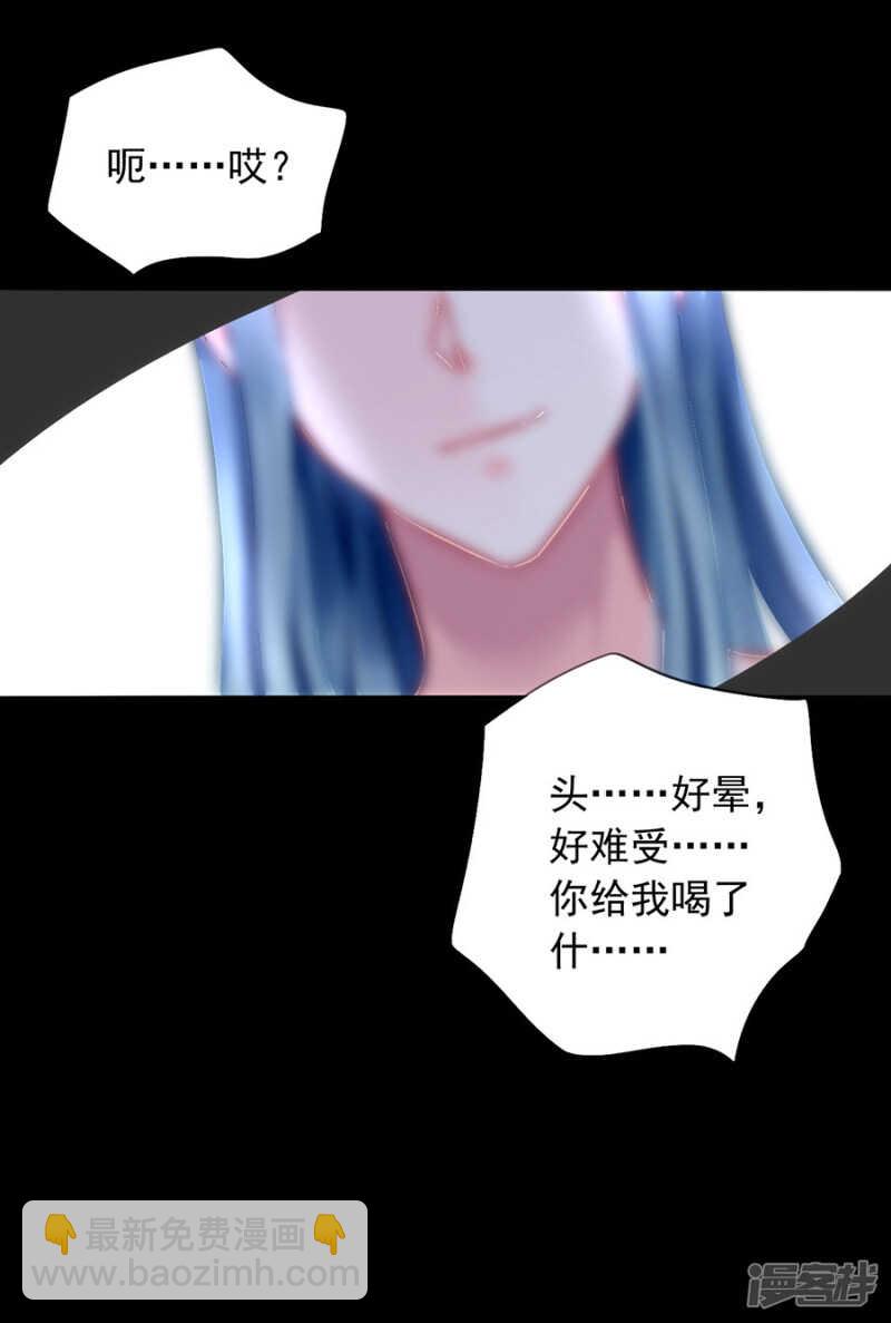监控系统被侵入！11