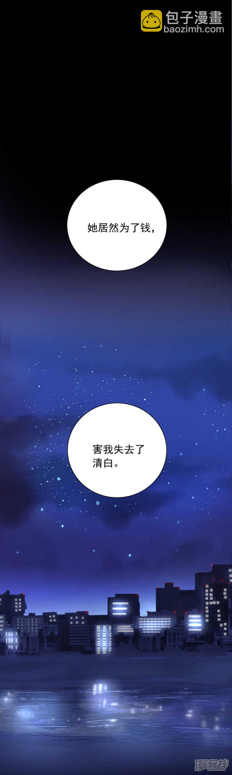 监控系统被侵入！12