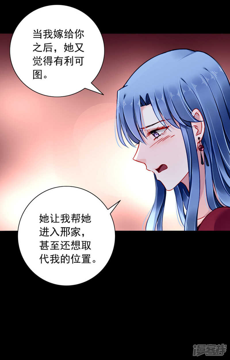 监控系统被侵入！14
