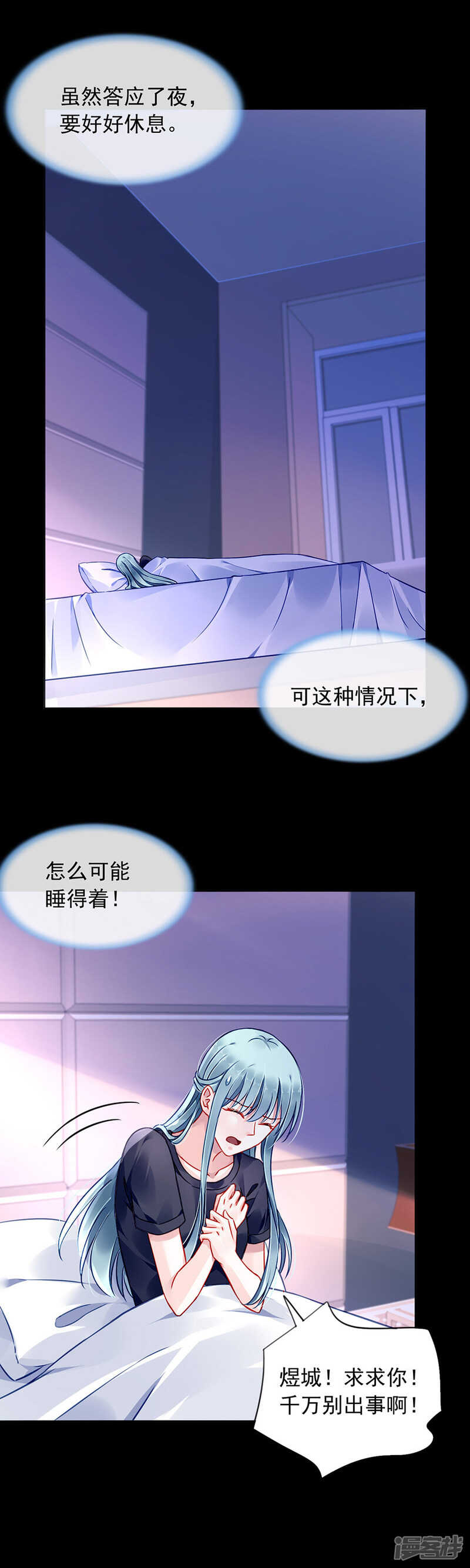 监控系统被侵入！22