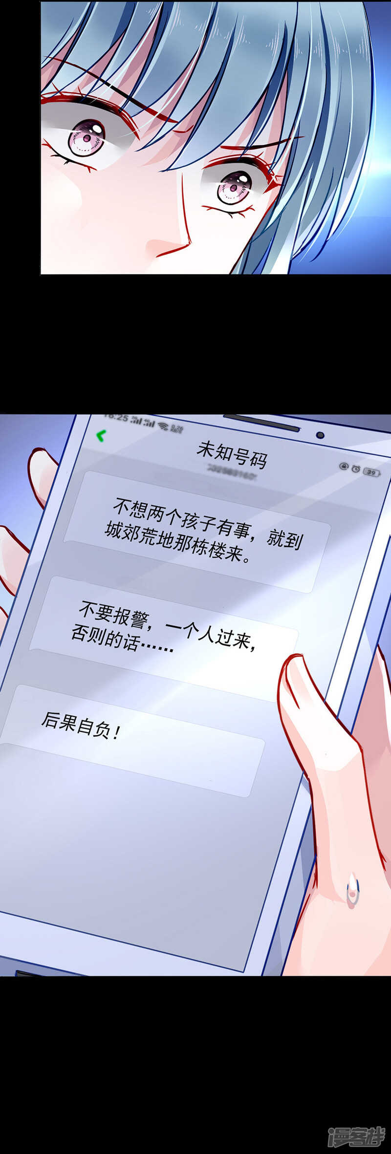 监控系统被侵入！24