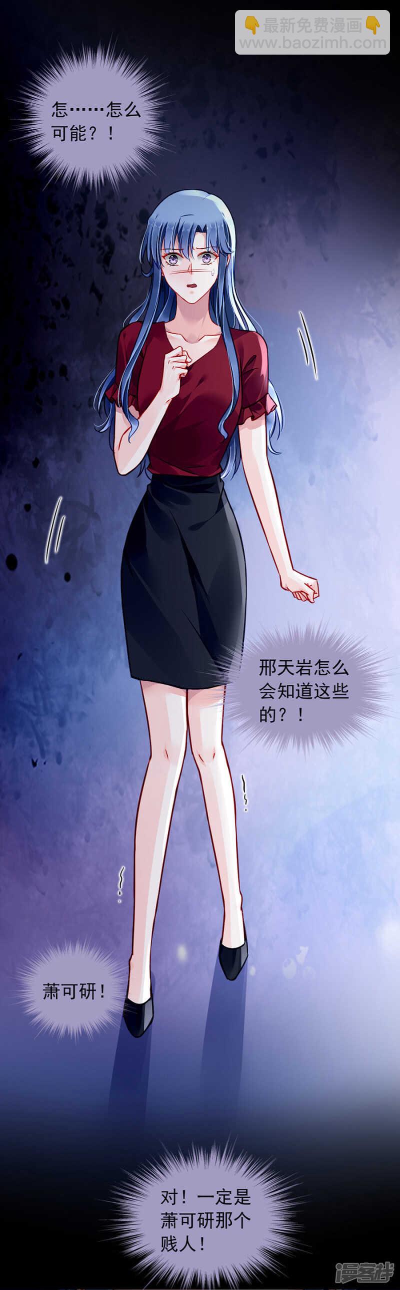 监控系统被侵入！3