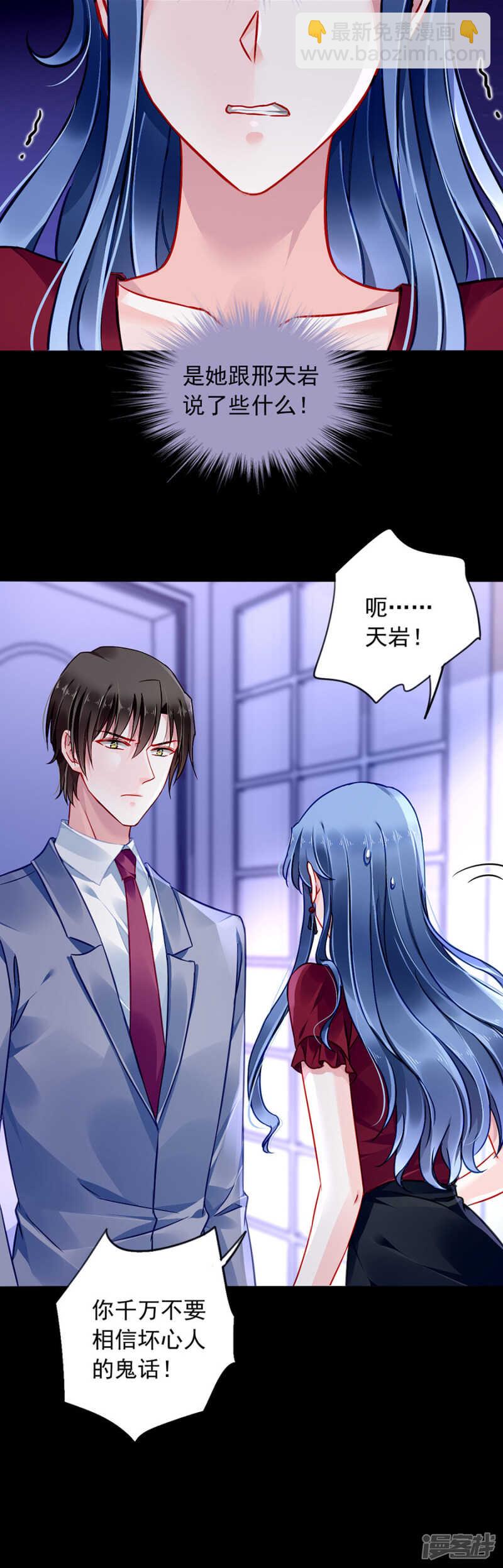 监控系统被侵入！4
