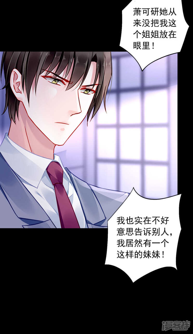 监控系统被侵入！6