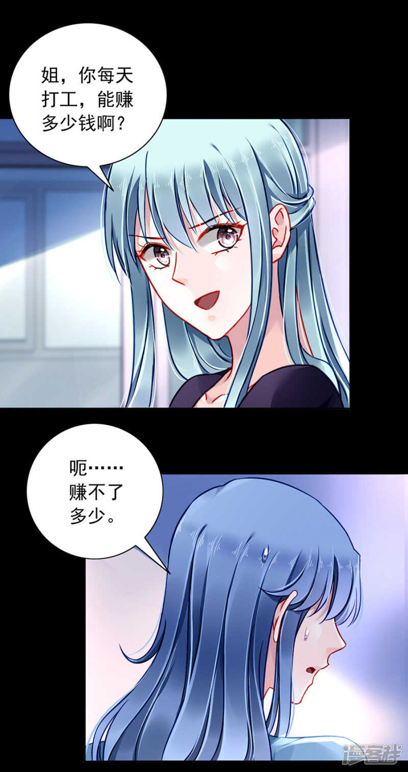 监控系统被侵入！9