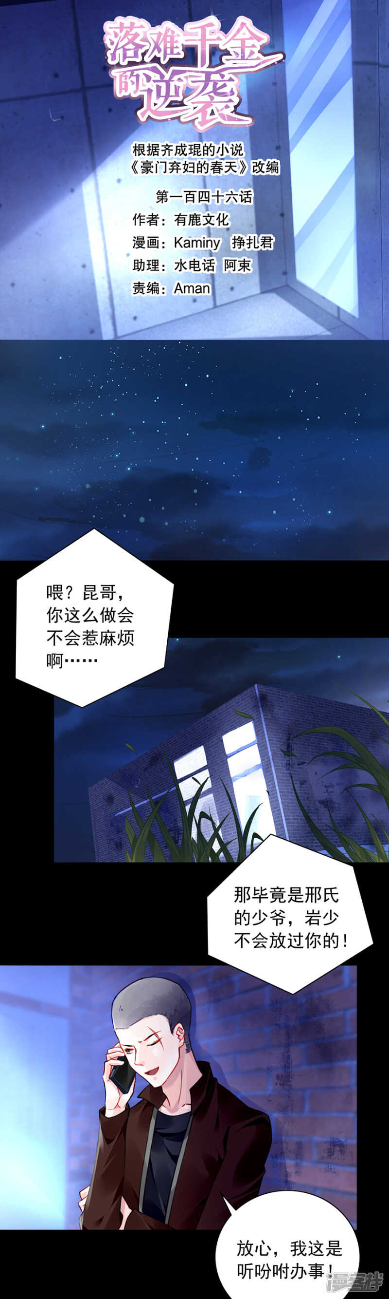 她不是你妹妹吗？0
