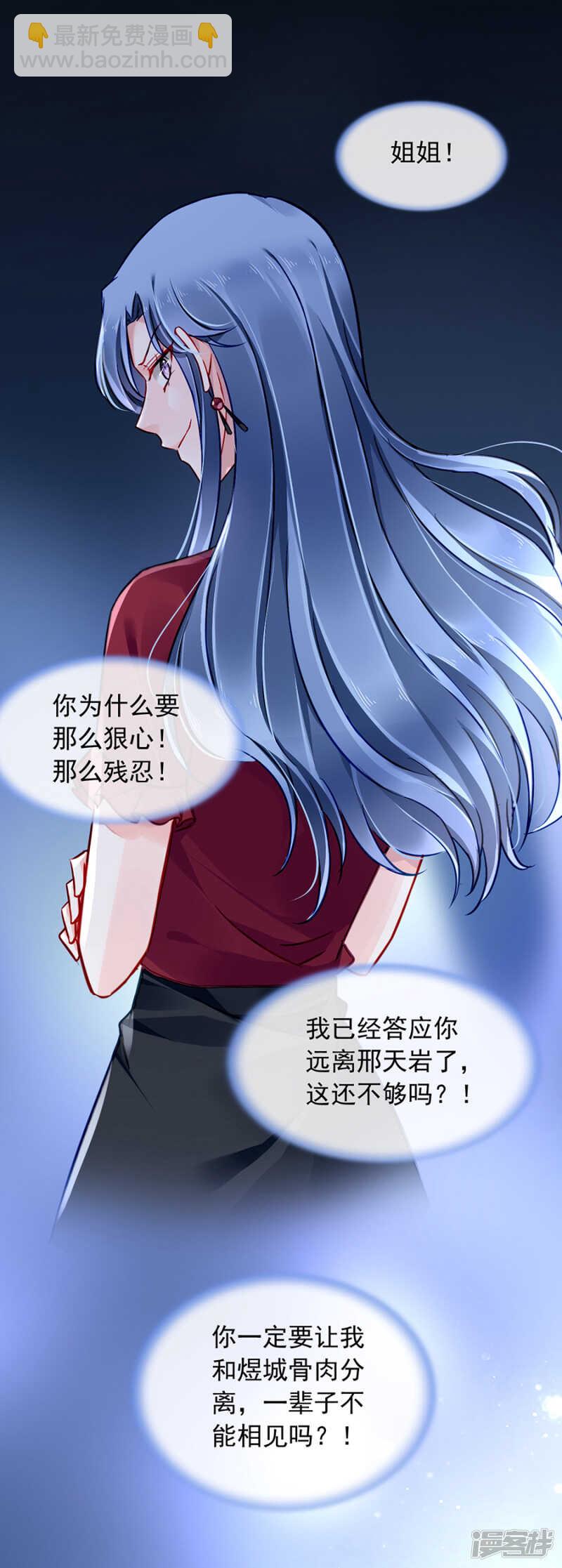 她不是你妹妹吗？10