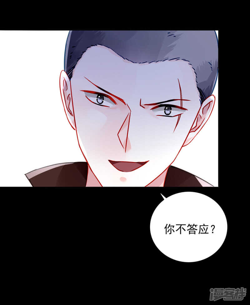 她不是你妹妹吗？12