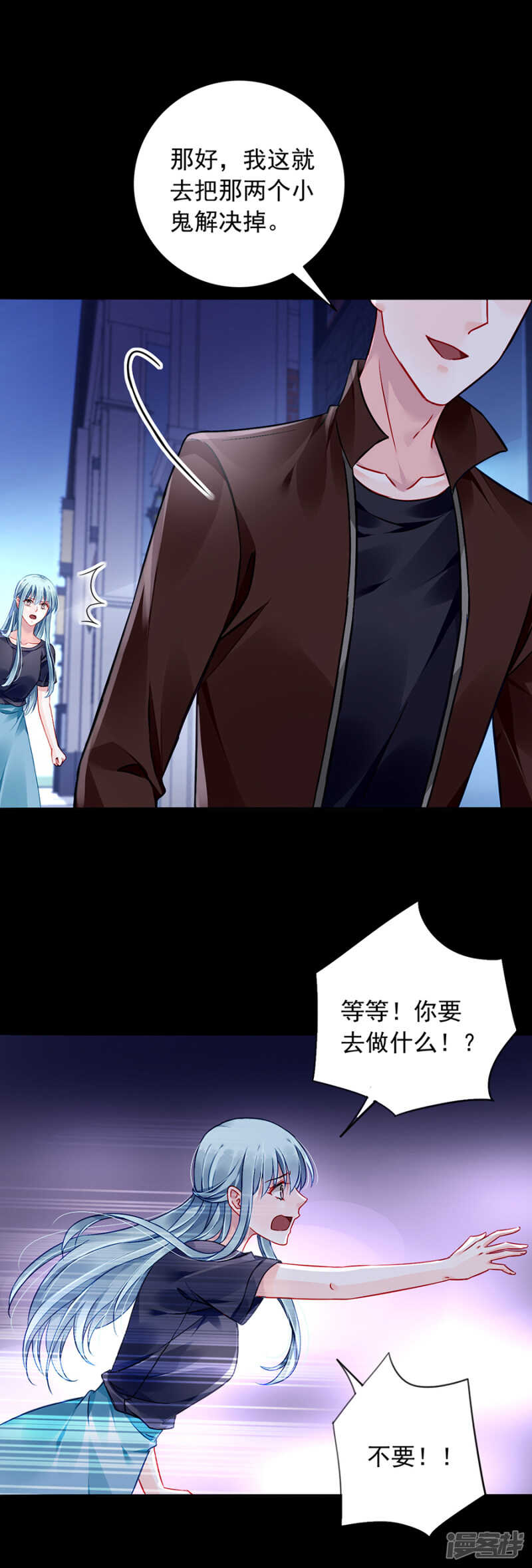 她不是你妹妹吗？13