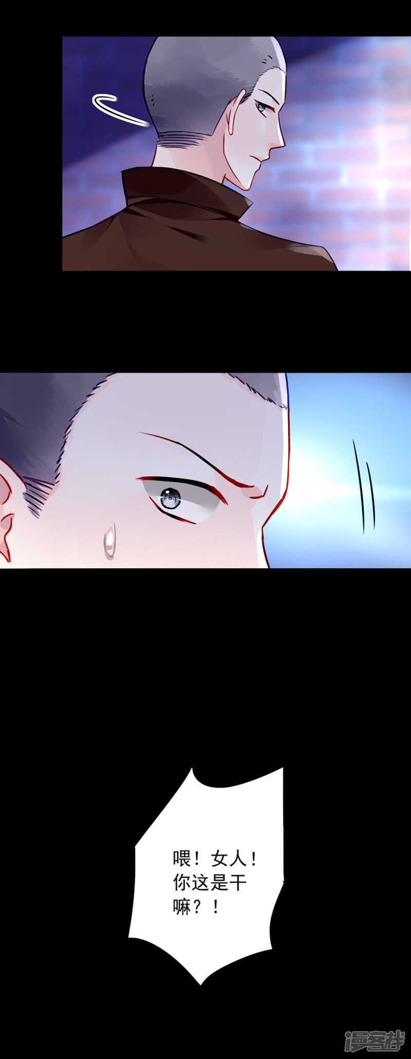 她不是你妹妹吗？14