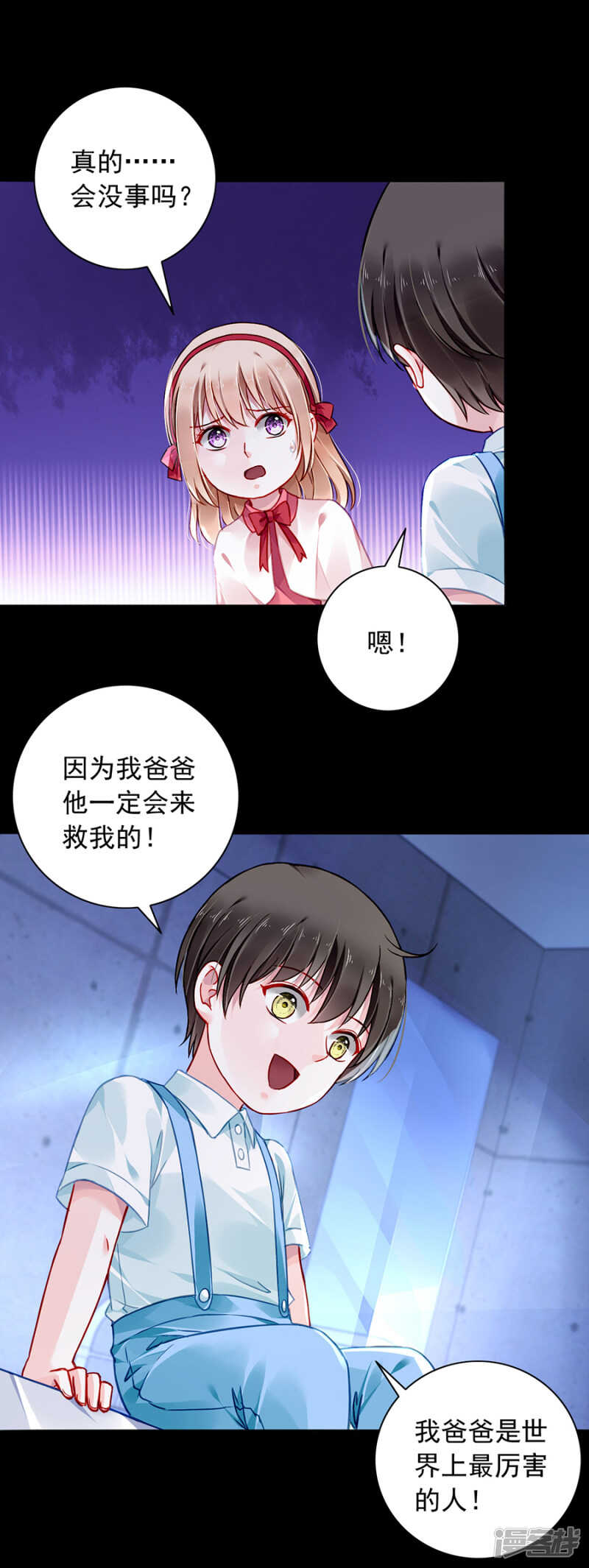 她不是你妹妹吗？17