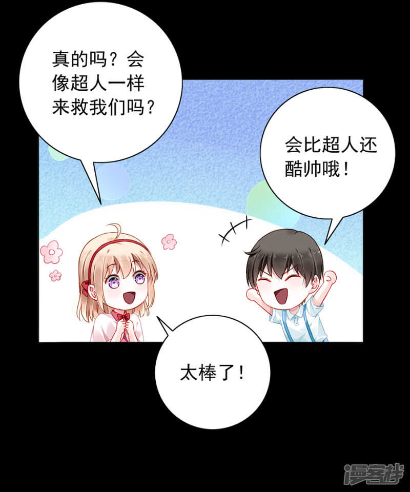 她不是你妹妹吗？18