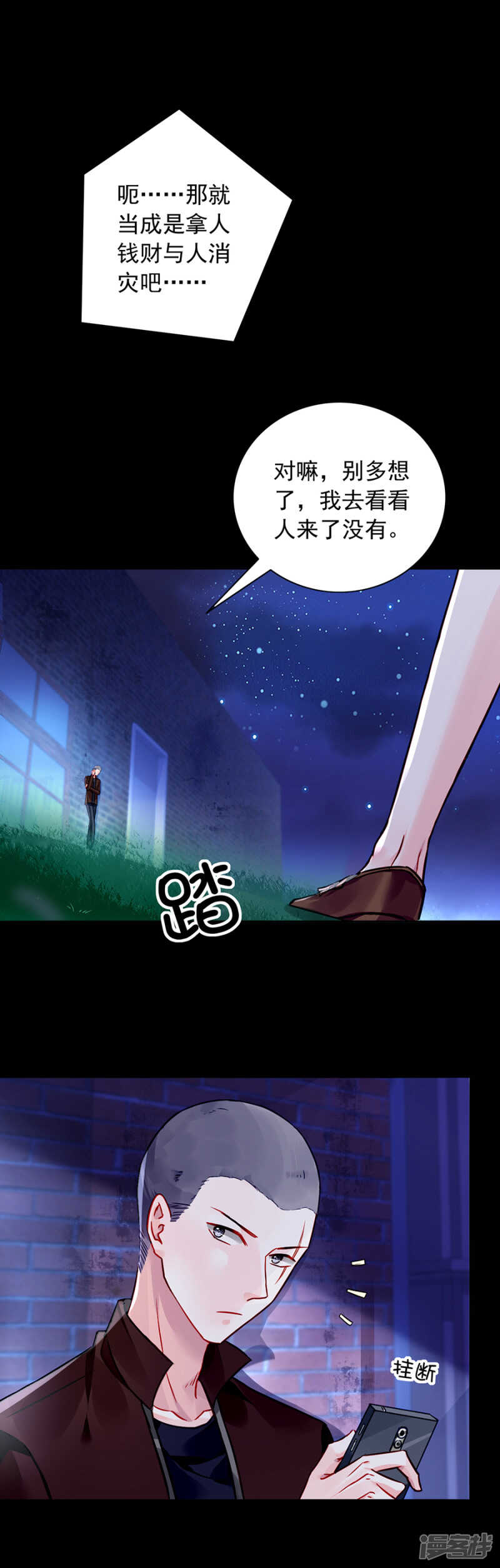 她不是你妹妹吗？2