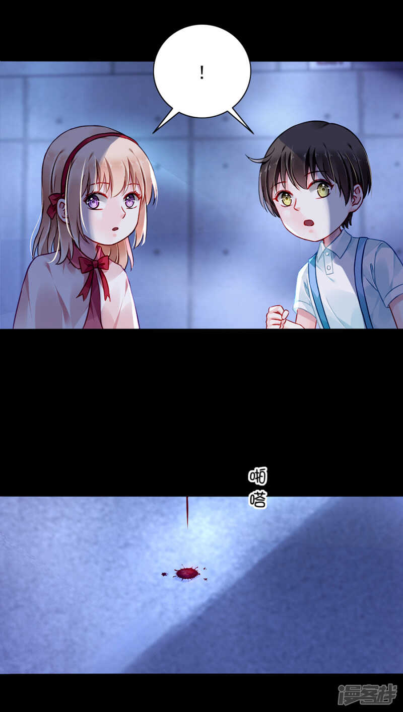 她不是你妹妹吗？20