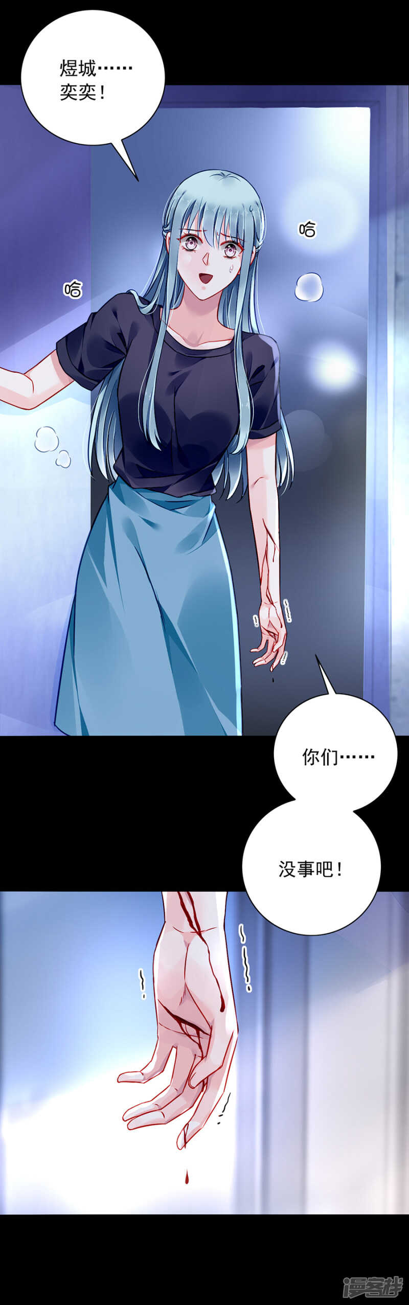 她不是你妹妹吗？21