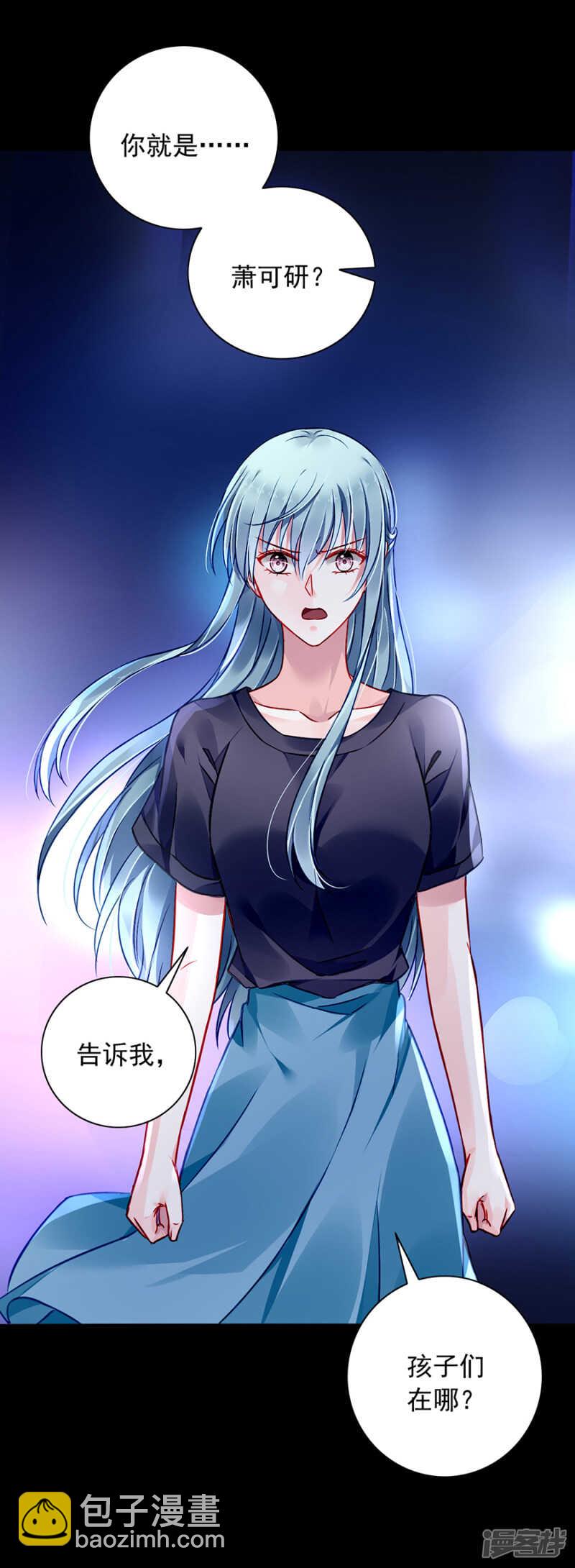 她不是你妹妹吗？3