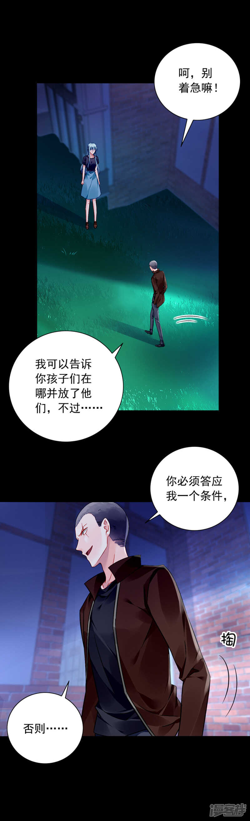 她不是你妹妹吗？4