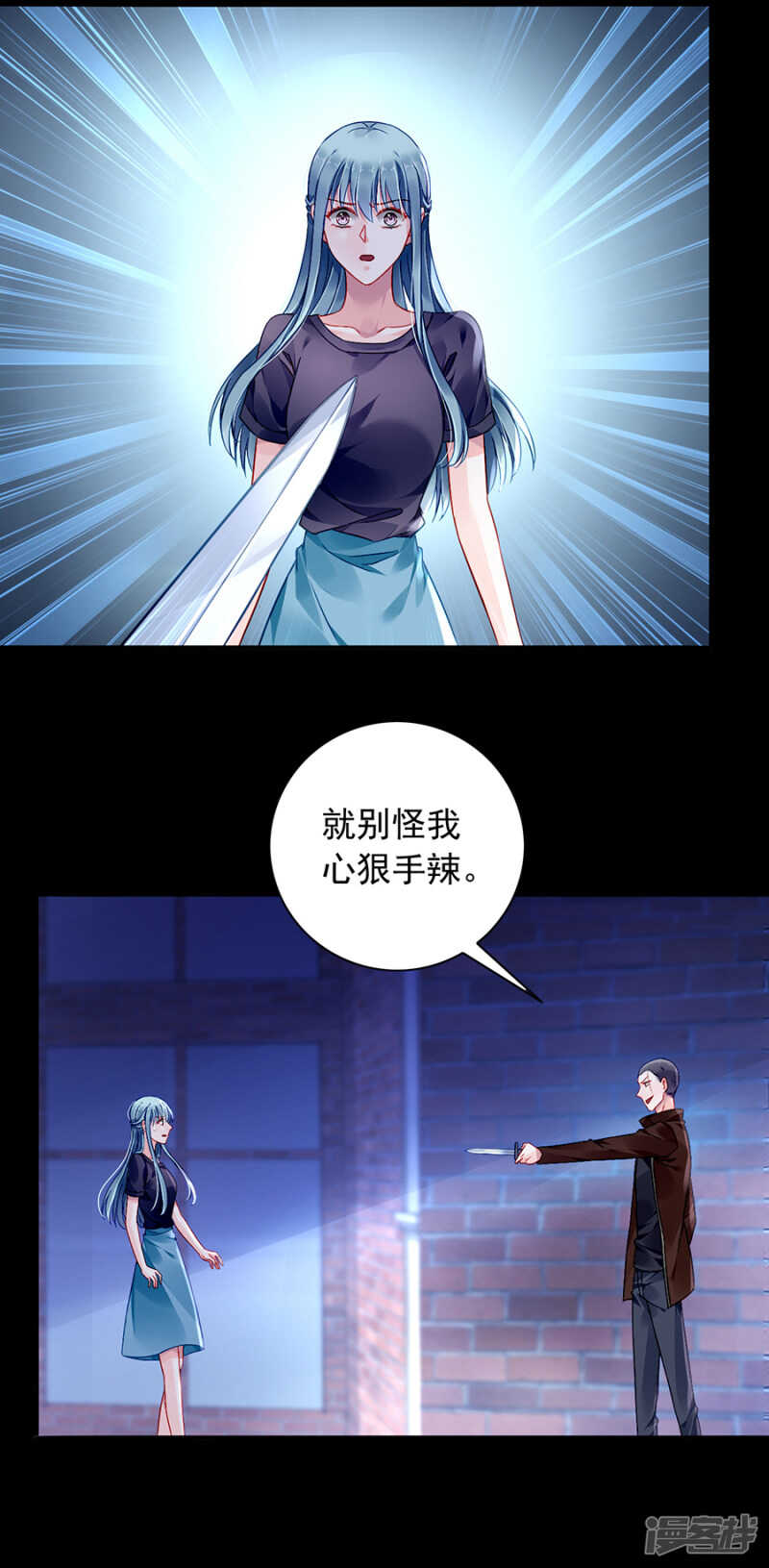 她不是你妹妹吗？5