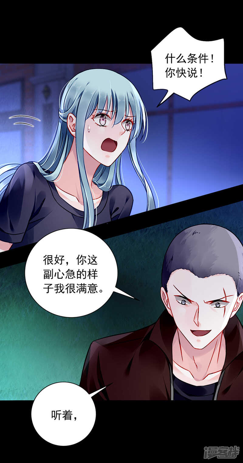 她不是你妹妹吗？6