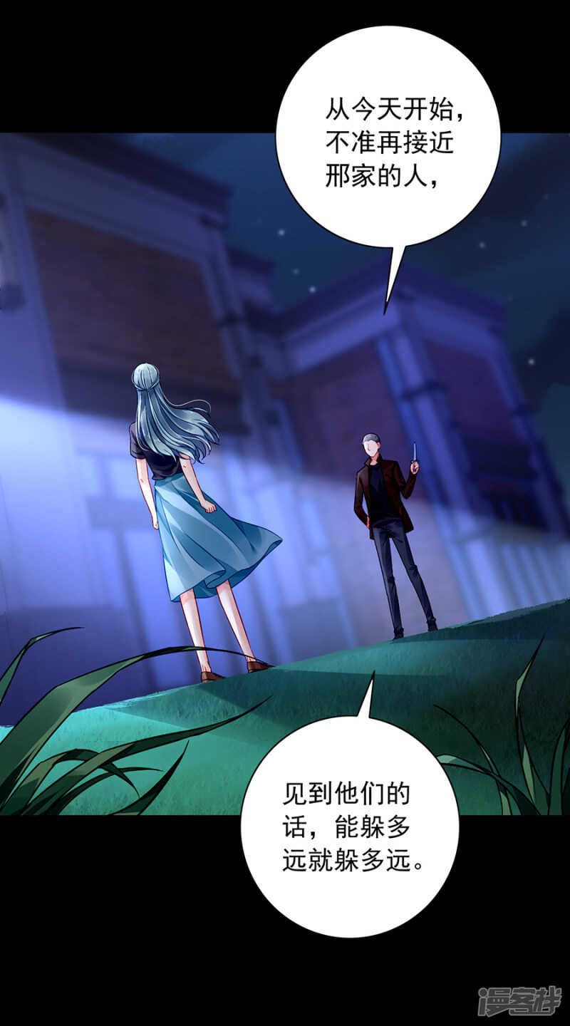 她不是你妹妹吗？7