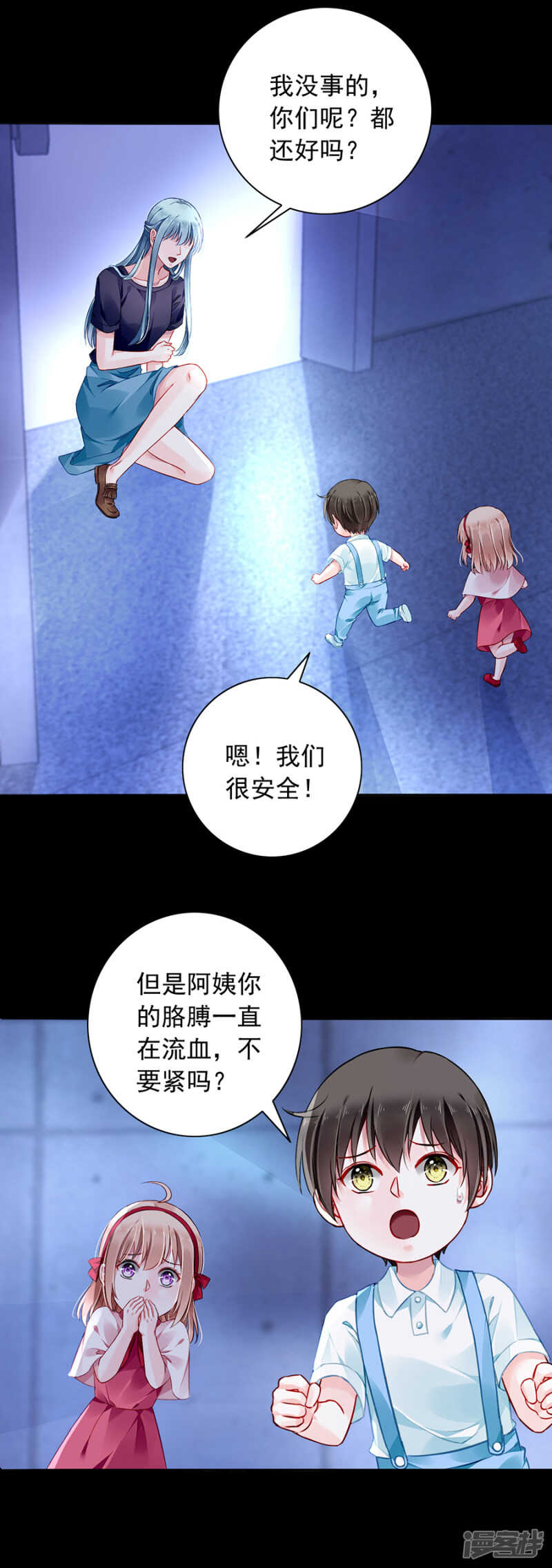 狡辩1