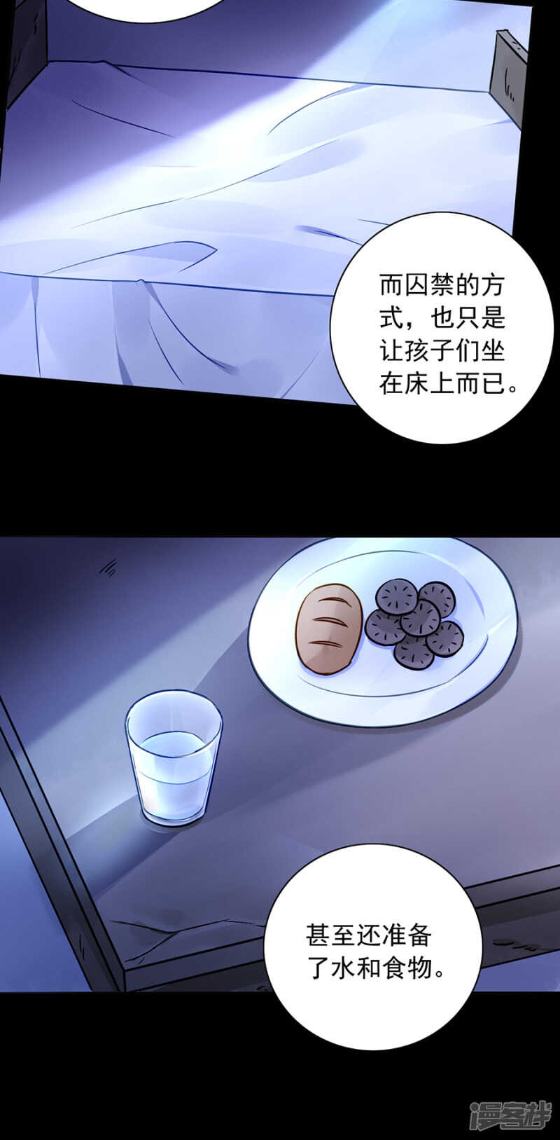 狡辩13