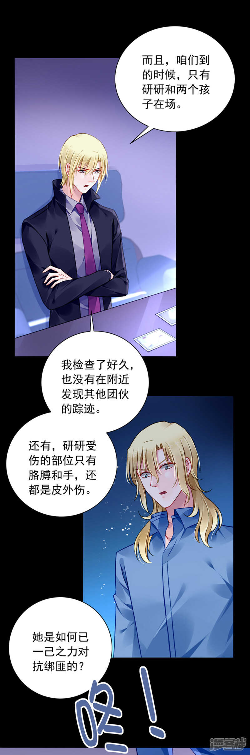 狡辩14