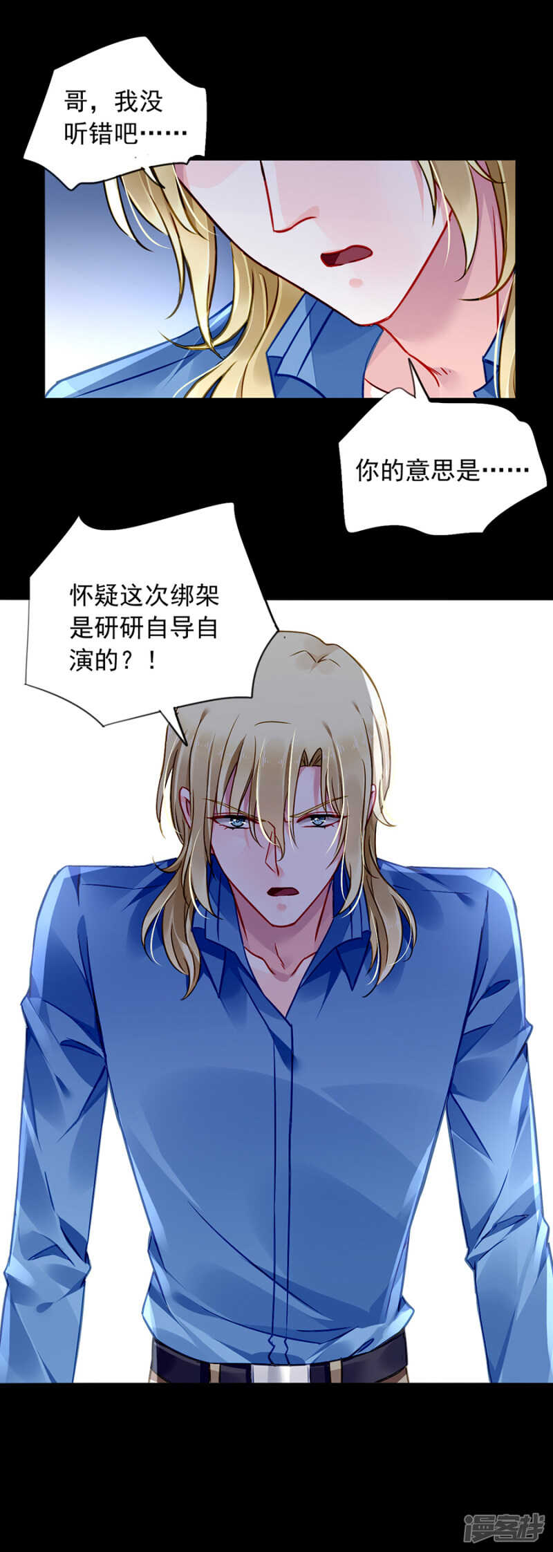 狡辩16